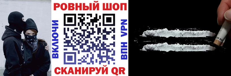 Купить наркотики цена Троицк ГАШИШ  Cocaine  A-PVP  МАРИХУАНА  Мефедрон 