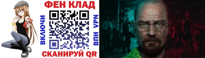 Amphetamine VHQ  что такое наркотик  Троицк 
