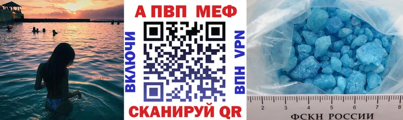 как найти закладки  mega сайт  A PVP СК КРИС  Троицк 