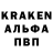 Кодеин Purple Drank Tanczacy Wilk