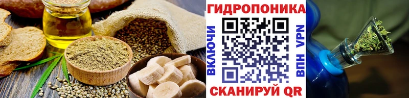 наркошоп  Троицк  Canna-Cookies конопля 