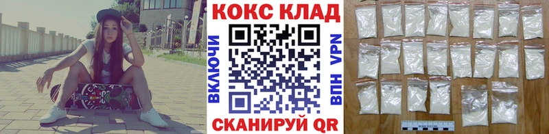 купить наркотик  Троицк  КОКАИН Columbia 
