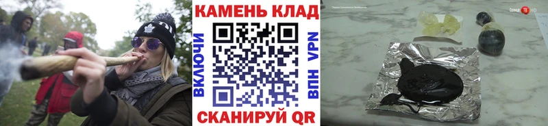 ГАШ ice o lator  shop наркотические препараты  Троицк  дарнет шоп  blacksprut как зайти 