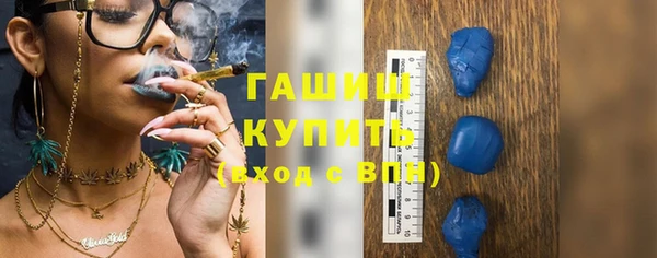 кристаллы Абдулино