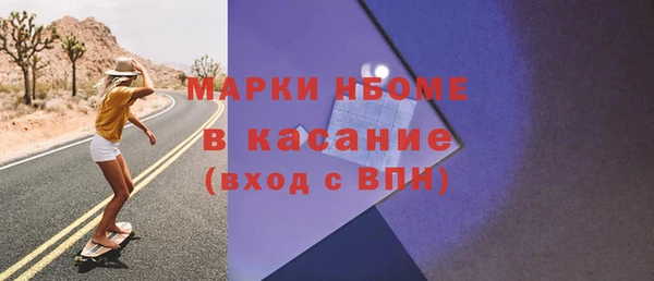 кристаллы Абдулино