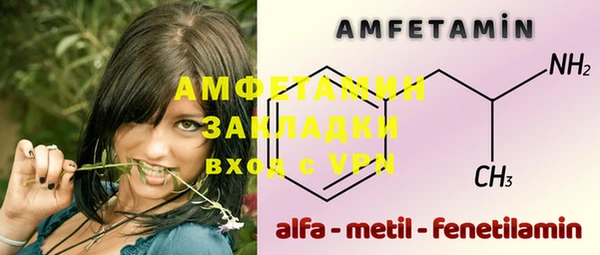кристаллы Абдулино