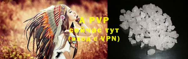 ALPHA-PVP Абинск