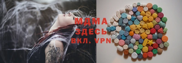 экстази Алексеевка