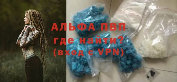 кристаллы Абдулино