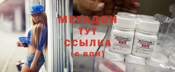 метамфетамин Абаза