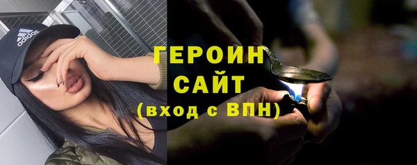 ALPHA-PVP Абинск