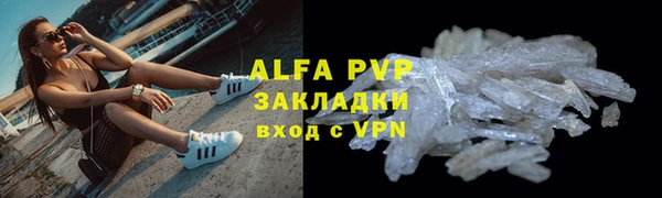 ALPHA-PVP Абинск