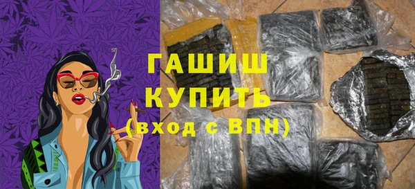 ALPHA-PVP Абинск