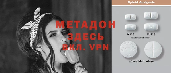 метамфетамин Абаза