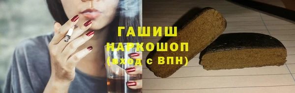 кристаллы Абдулино