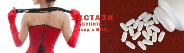 метамфетамин Абаза