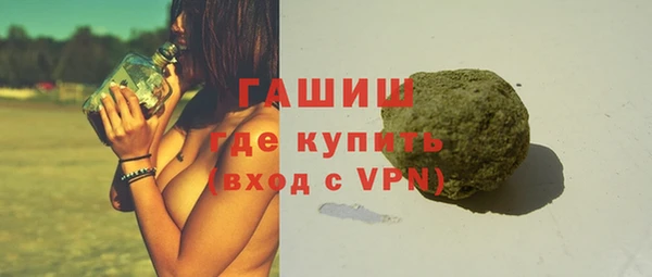 метамфетамин Абаза