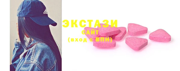 метамфетамин Абаза