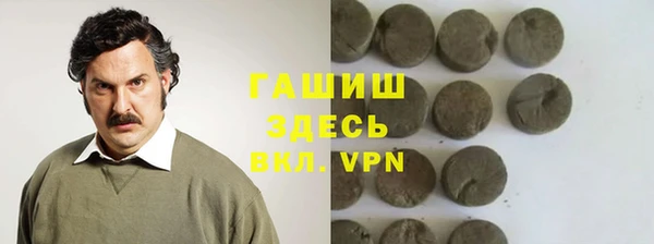 ALPHA-PVP Абинск
