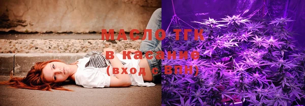 метамфетамин Абаза