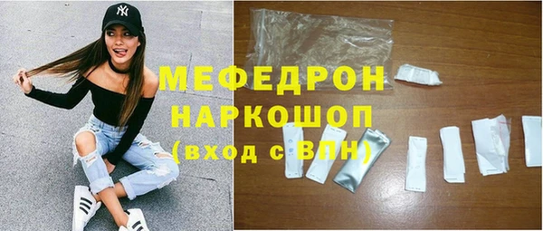 метамфетамин Абаза
