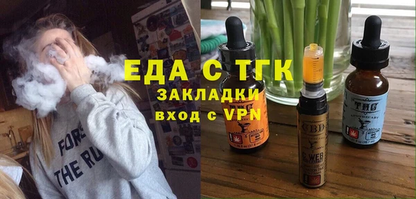ALPHA-PVP Абинск