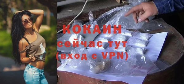 метамфетамин Абаза