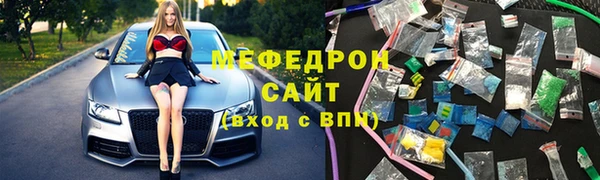 кристаллы Абдулино