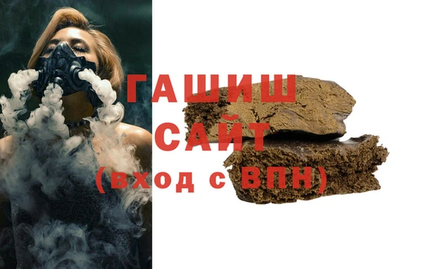 ALPHA-PVP Абинск