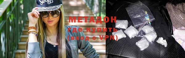 кристаллы Абдулино