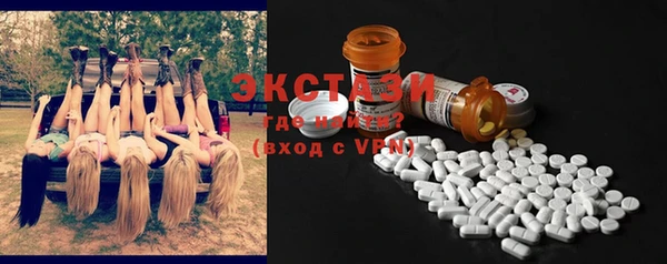 экстази Алексеевка