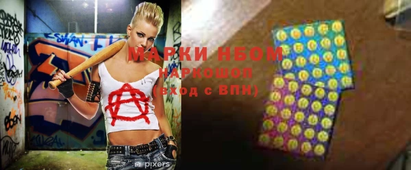 кристаллы Абдулино