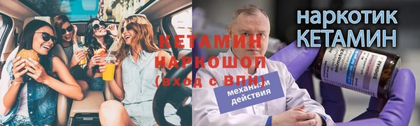 метамфетамин Абаза