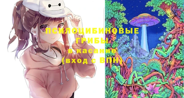 метамфетамин Абаза