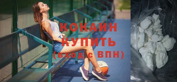 кристаллы Абдулино