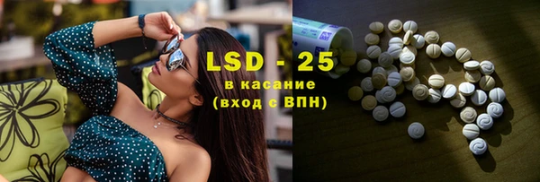 экстази Алексеевка