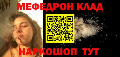 мдпв Славянск-на-Кубани