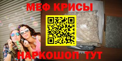 герыч Славгород