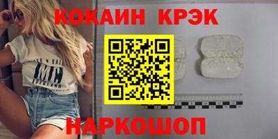 меф Краснознаменск