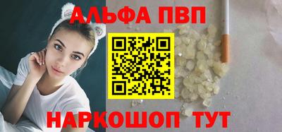 меф Краснознаменск
