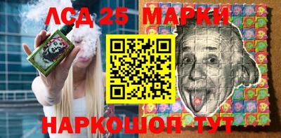 меф Краснознаменск