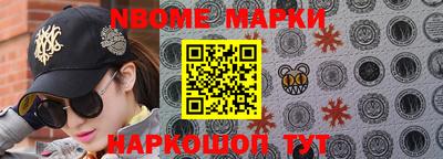 меф Краснознаменск