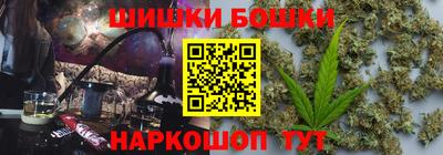 мефедрон мука Сланцы