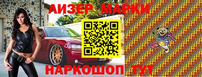 меф Краснознаменск