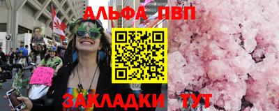 меф Краснознаменск