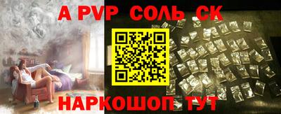 меф Краснознаменск