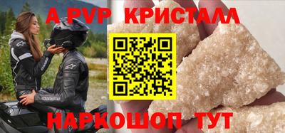 меф Краснознаменск