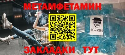меф Краснознаменск