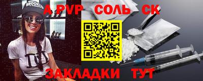 СК Краснокаменск