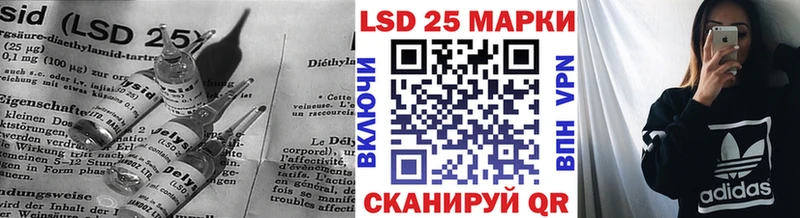 LSD-25 экстази кислота сайты даркнета Telegram Троицк